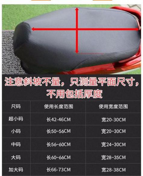打坐的垫子多大合适