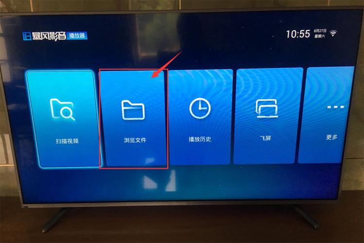 松下电视安装apk