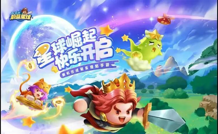 我的蔚蓝星球图标