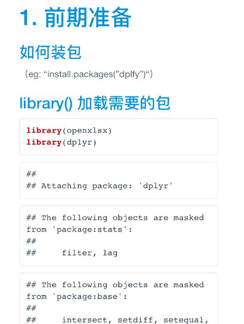 donglemonitor什么程序