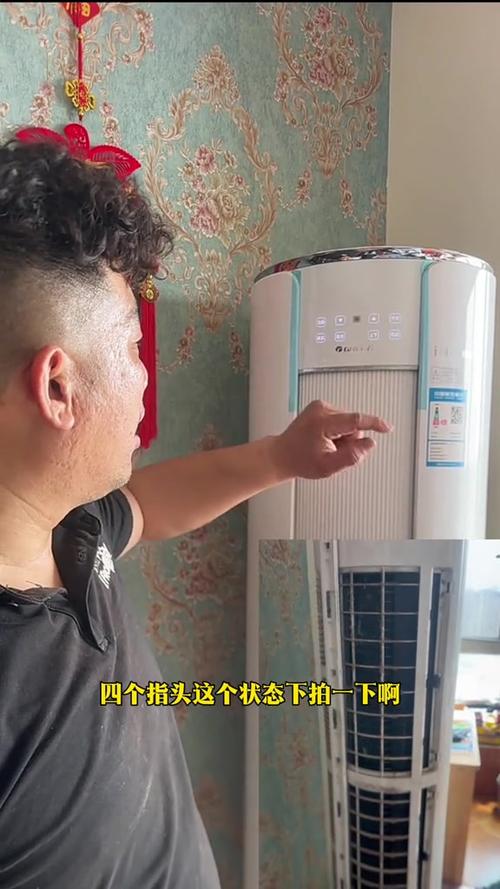 格力空调滤网怎么拆图解视频