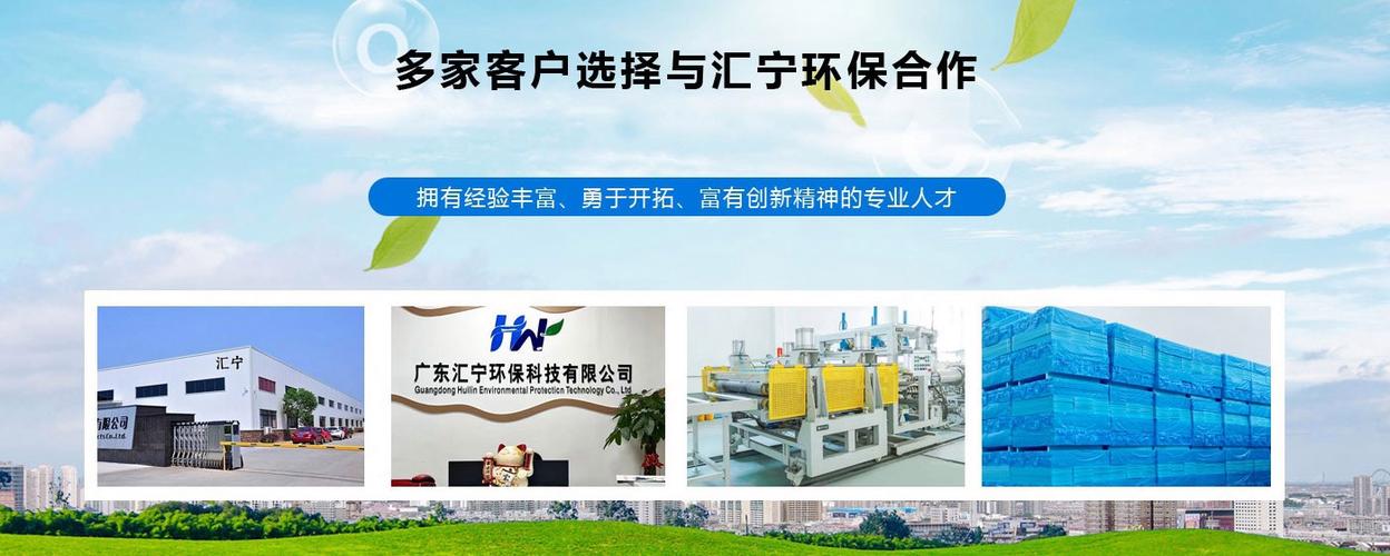 广东天宏环保科技有限公司