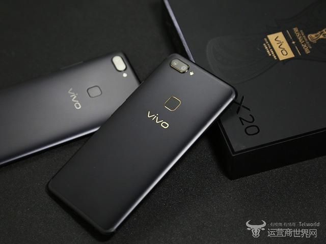 vivox20升级