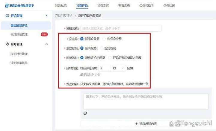 为什么抖音评论不能置顶