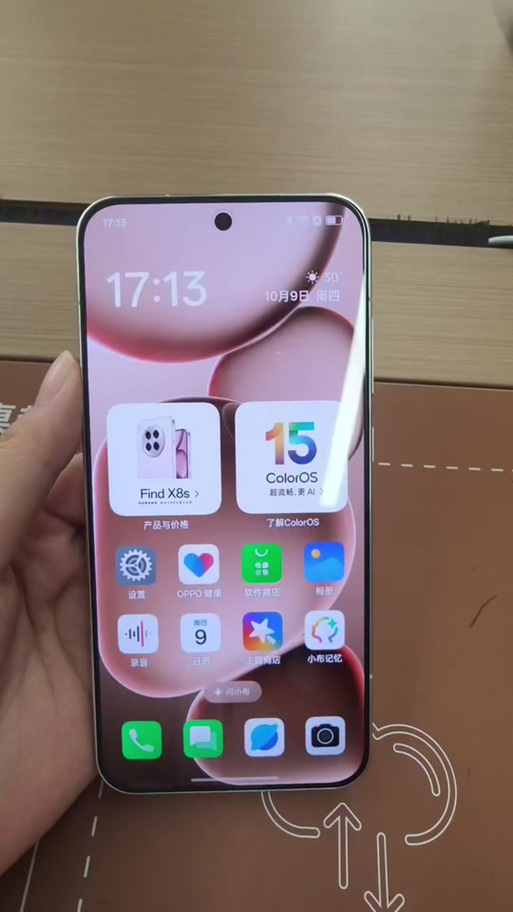 oppofindx侧边栏不见了