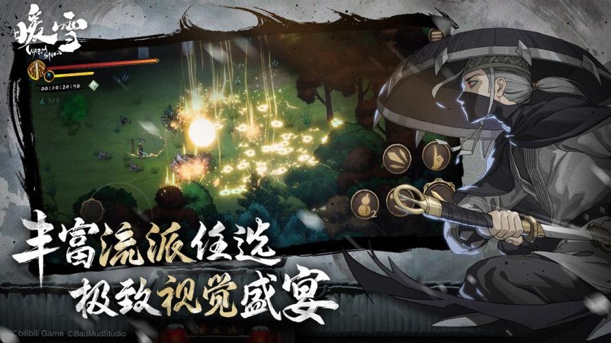 暖雪手游免费解锁完整版