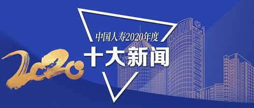 头条十大新闻