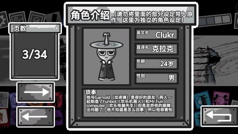 节奏盒子虚空版本下载缩略图