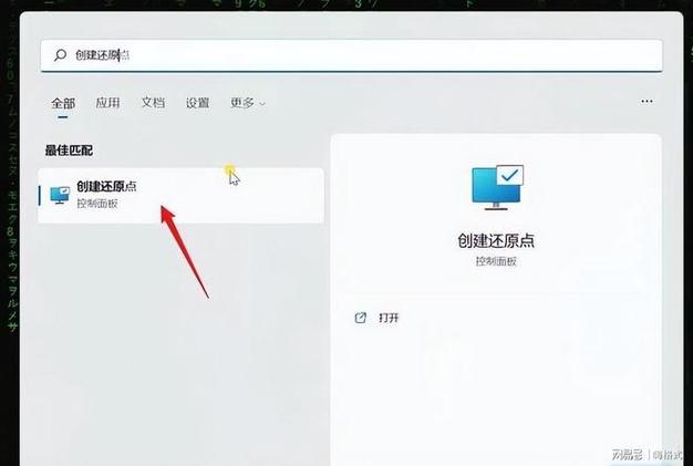 误删了剪贴板怎么恢复