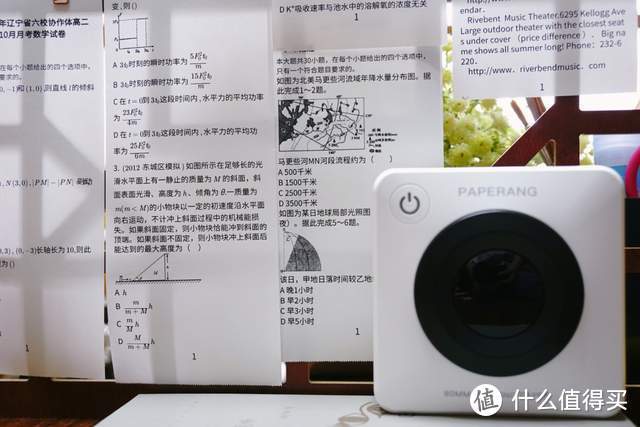 喵喵错题打印机的使用方法