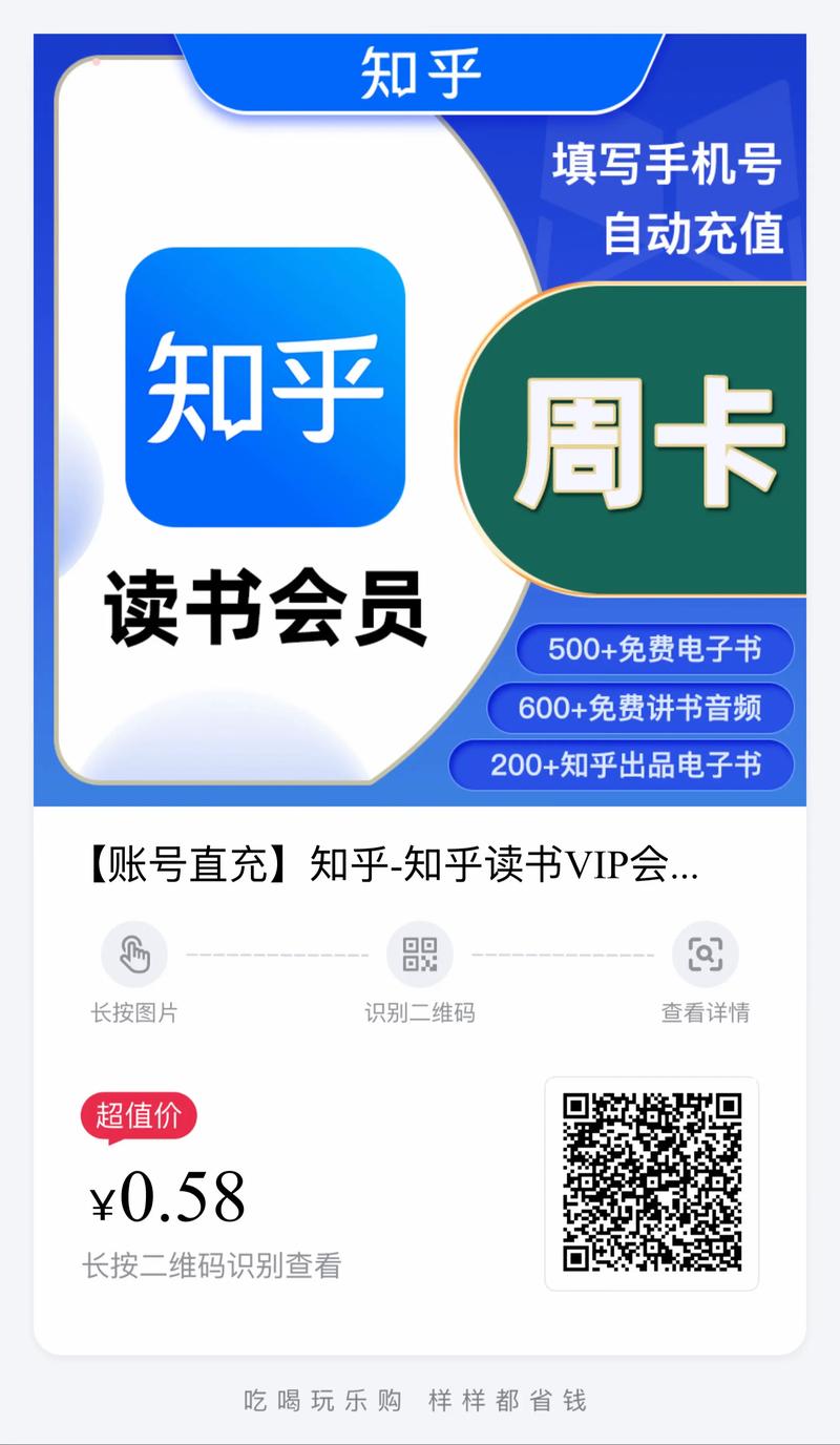 知阅看点最新版