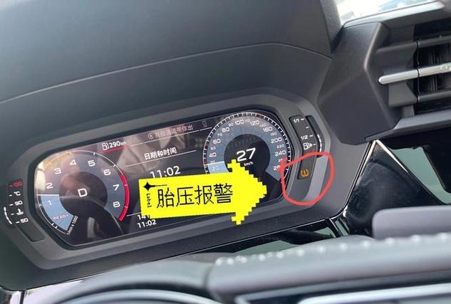 派沃控制面板报警显示闪烁怎么回事
