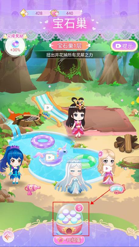 叶罗丽精灵梦内购无限金币钻石版