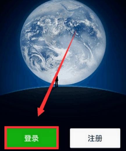 微信手机官网登录入口