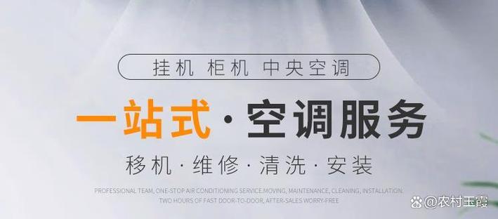 格力官方维修点查询缩略图