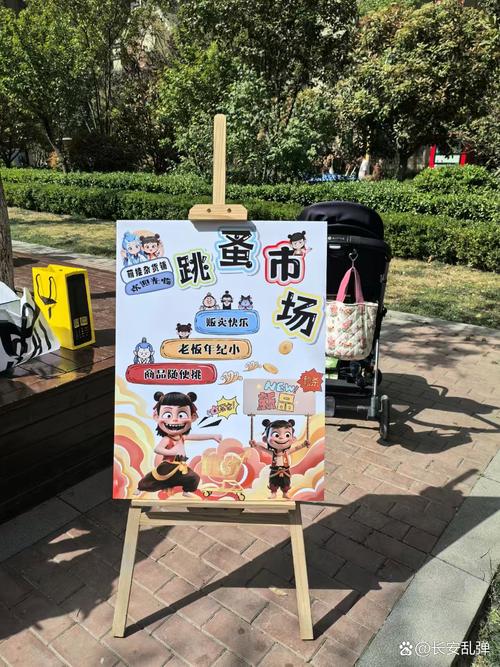 淘优卖是做什么的