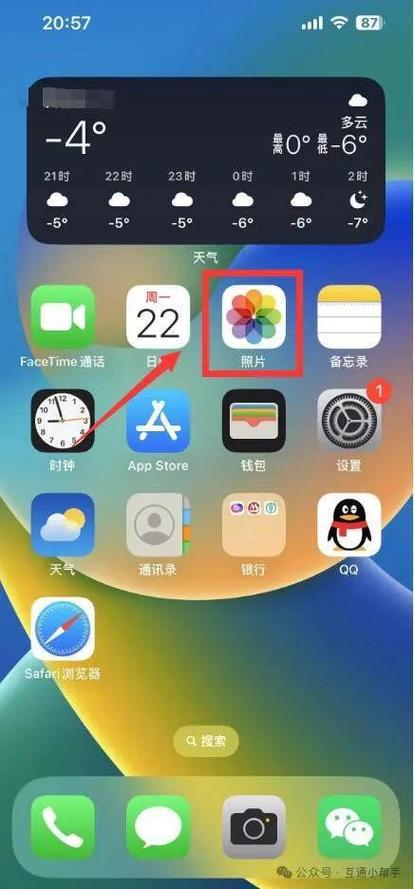 苹果手机照片大小设置在哪里