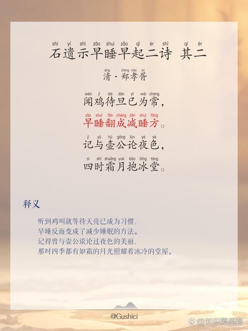 何日再起床台湾电影