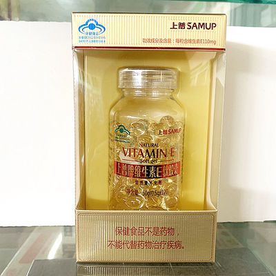 男的吃维生素e的作用及功能