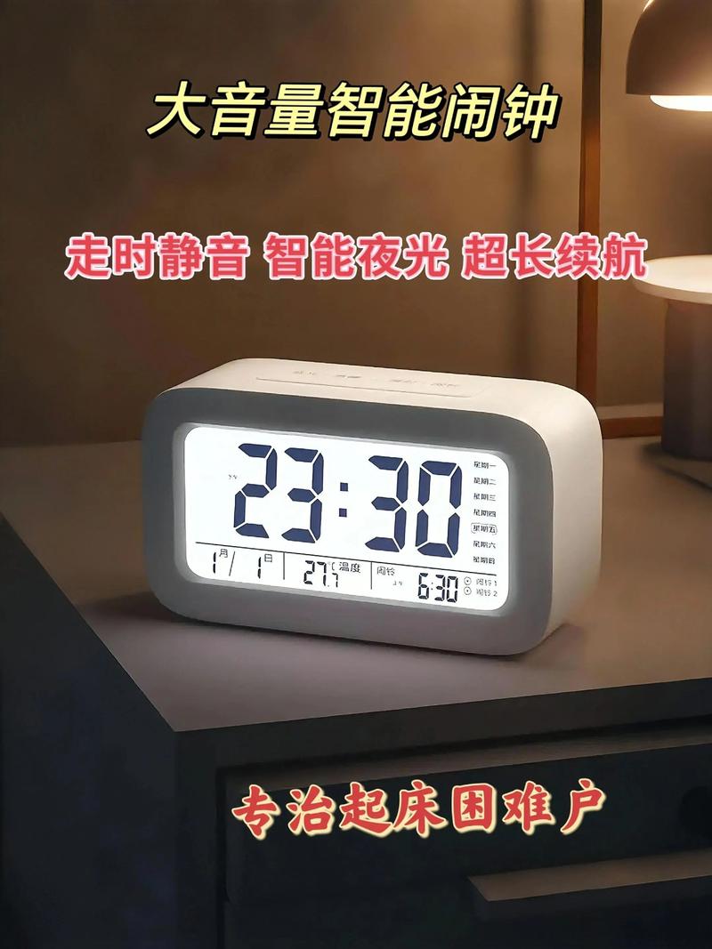 小米闹钟怎么关闭人声播报缩略图