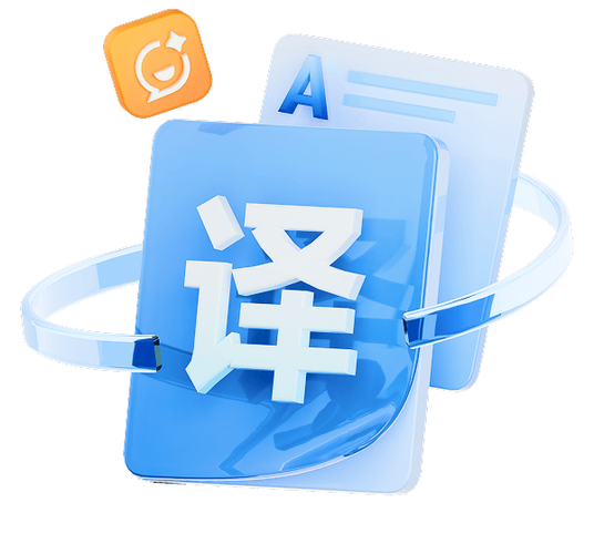 谷歌翻译 下载
