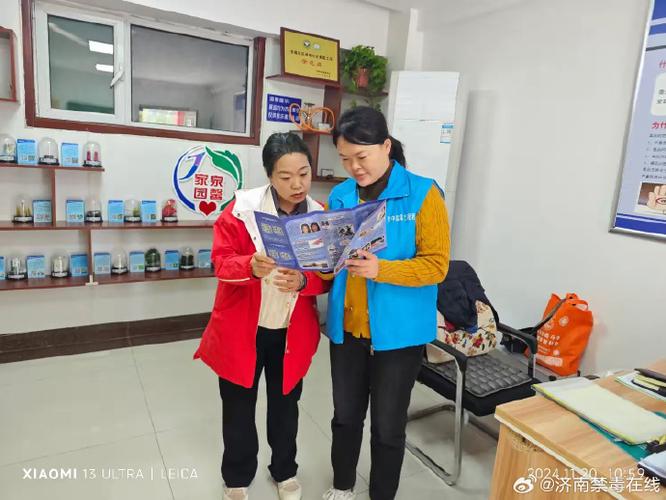 社区戒毒六年了没去