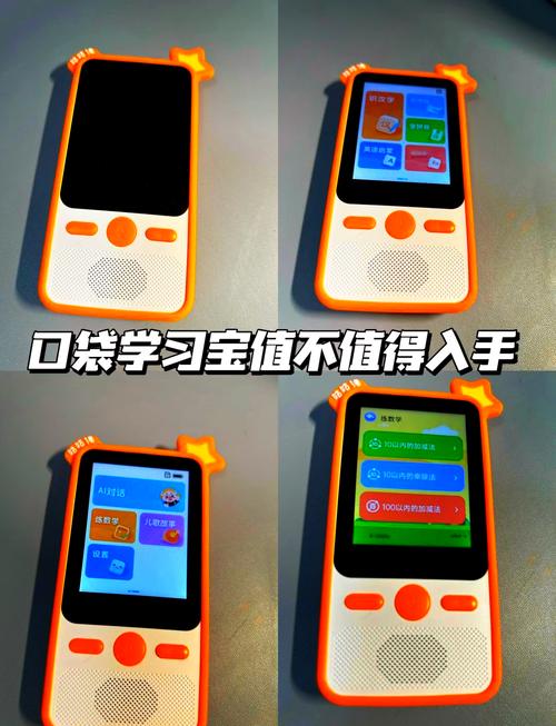 交管12123怎么看科目一题目