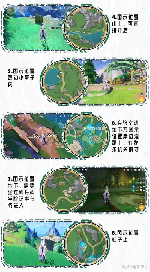 原神做什么经验多
