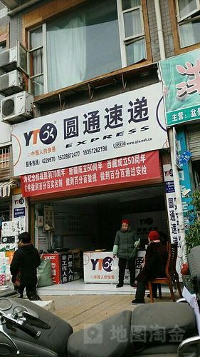 圆通寄快递要身份证吗