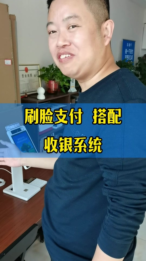 支付宝刷脸重新设置