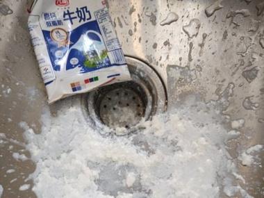 纯奶里面有白色的渣渣图标