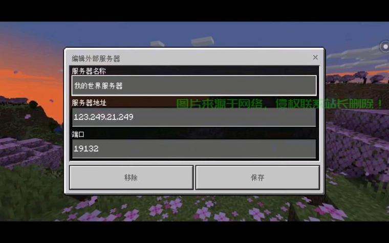 mc连不上局域网服务器