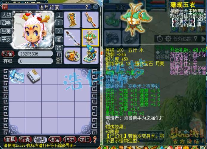 梦幻109力五庄