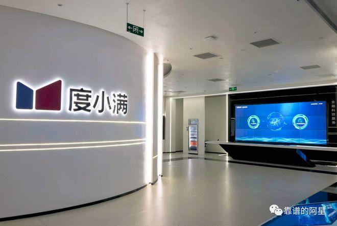 度小满怎么样