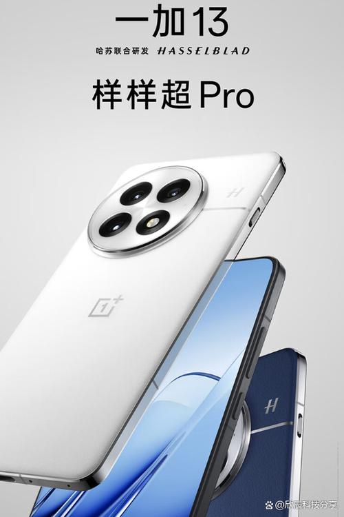 骁龙8系列手机有哪些