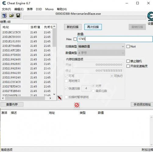 泰拉瑞亚ce修改物品