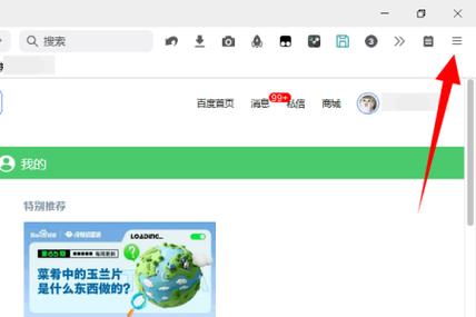 world文件件格式不能识怎么处理-百度