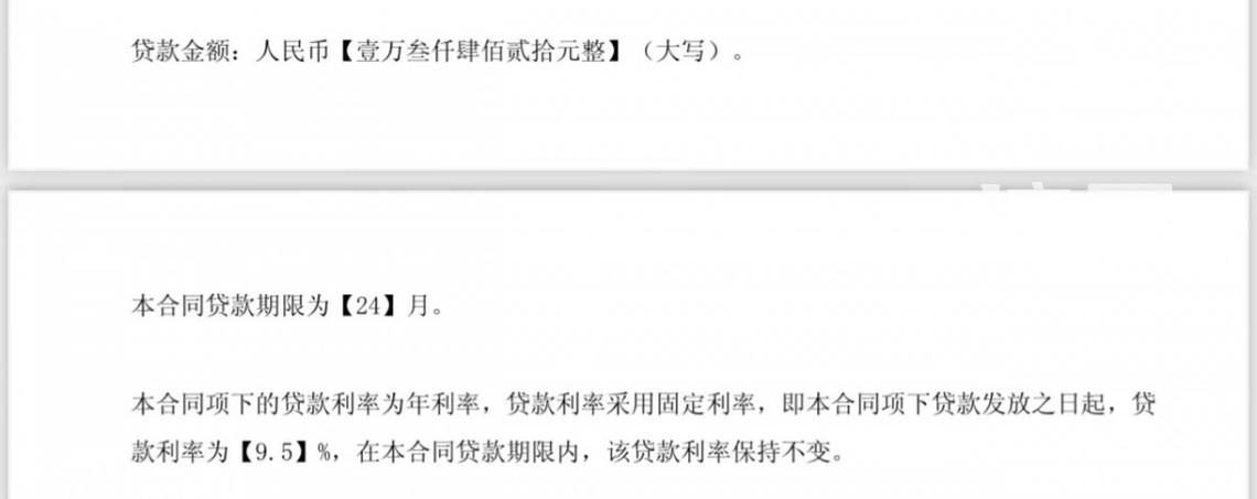 万卡借贷图标