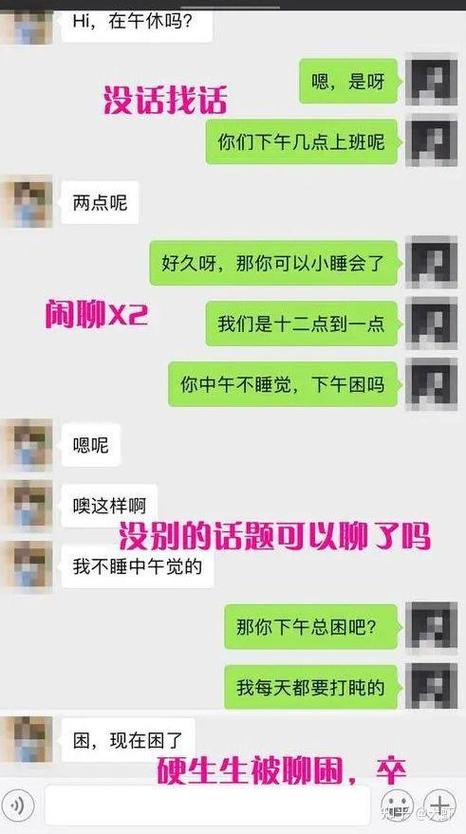 聊天怎么能不尬聊