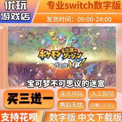 不思议迷宫破解版内置修改器