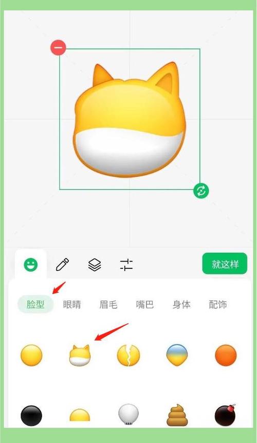 微信怎么做自己的表情包