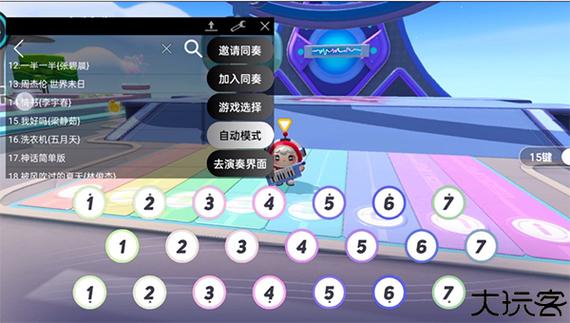 piser钢琴助手截图
