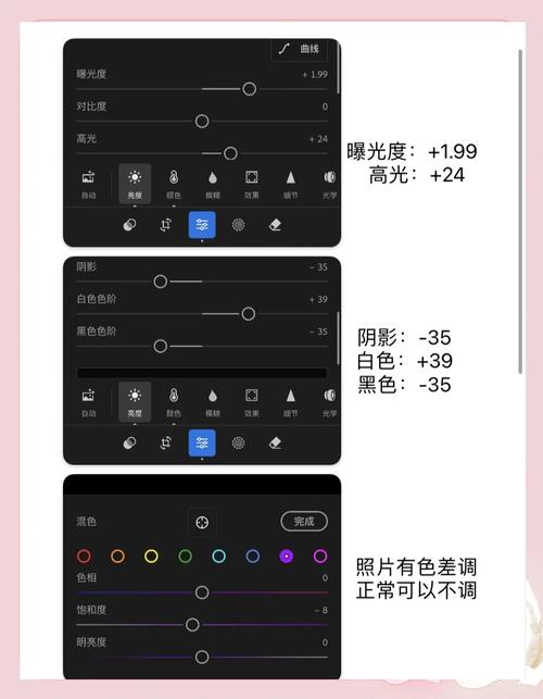 苹果手机拍照很暗怎么调图标