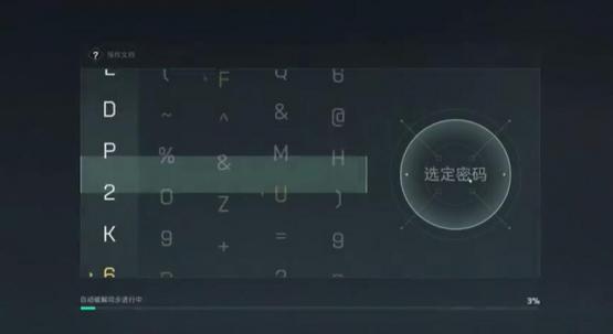 小偷模拟器如何打开保险箱密码