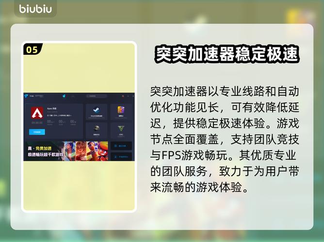 王者荣耀开启120帧