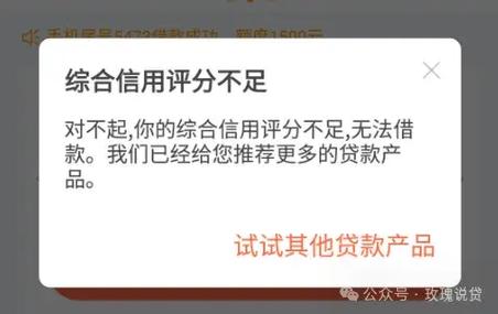 信誉分低于60怎么办
