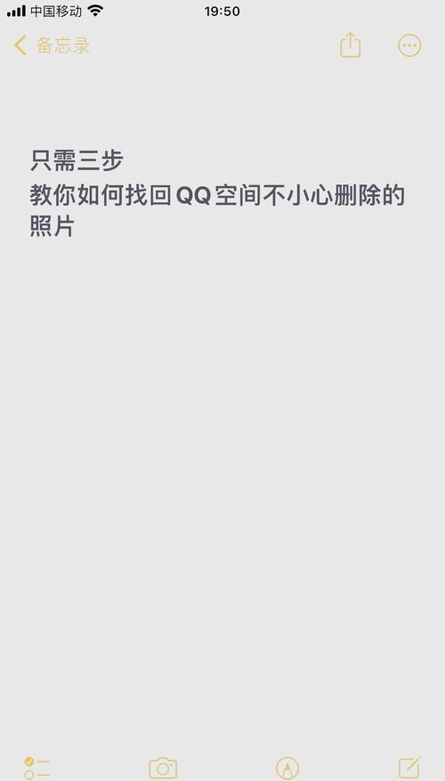 qq空间视频缓存可以删除吗