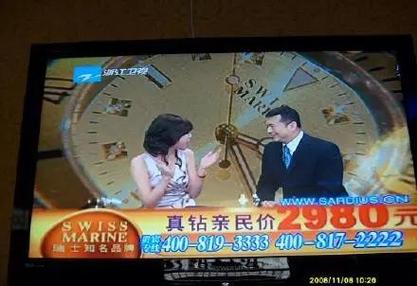 雷人电视购物广告活力舒美丽