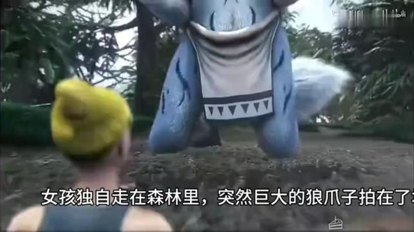 被狼妈吃进胃里的游戏
