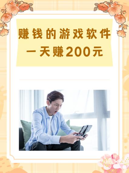 开心养猪场粉红猪赚钱是真的吗